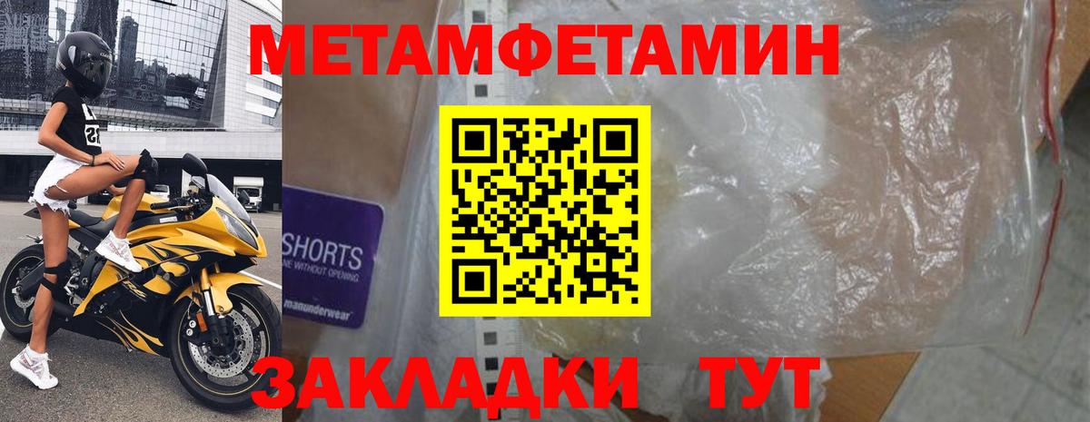 Amphetamine 97% Орск