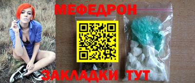 спиды Ефремов