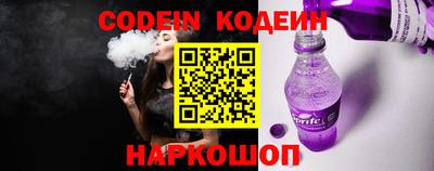 метамфетамин Железноводск