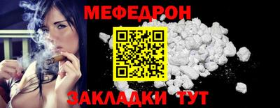 спиды Ефремов