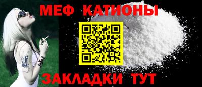 метамфетамин Железноводск