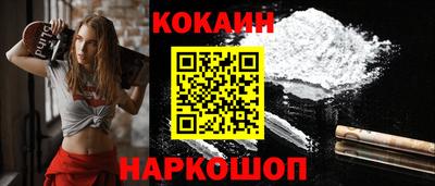 мяу мяу мука Железногорск