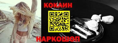 мяу мяу мука Железногорск