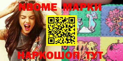 мяу мяу мука Железногорск