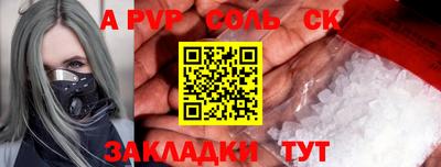 спиды Ефремов