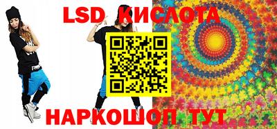 мяу мяу мука Железногорск