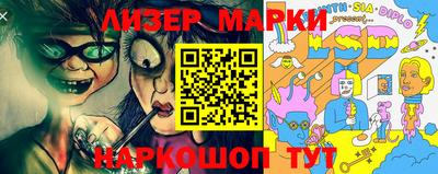 метамфетамин Железноводск