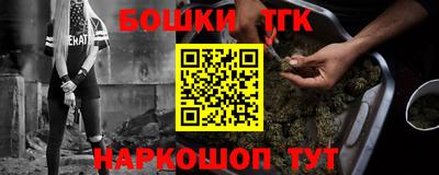 метамфетамин Железноводск
