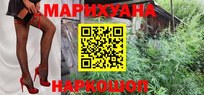 метамфетамин Железноводск