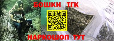 метамфетамин Железноводск