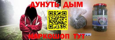 метамфетамин Железноводск