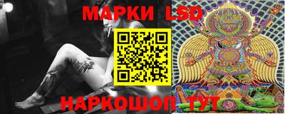 мяу мяу мука Железногорск