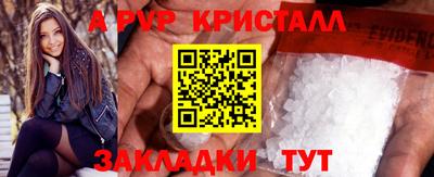 мяу мяу мука Железногорск