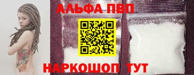 спиды Ефремов