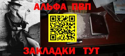 метамфетамин Железноводск