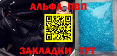 мяу мяу мука Железногорск