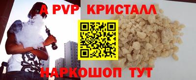 спиды Ефремов