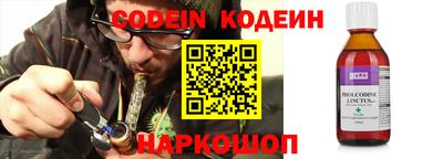метамфетамин Железноводск