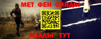 мяу мяу мука Железногорск