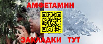мяу мяу мука Железногорск