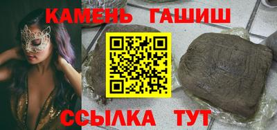 мяу мяу мука Железногорск