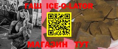 метамфетамин Железноводск