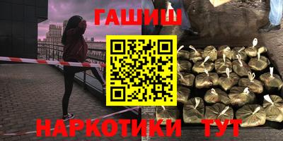 метамфетамин Железноводск