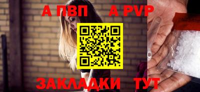 спиды Ефремов
