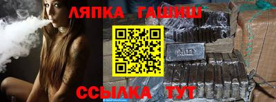 мяу мяу мука Железногорск