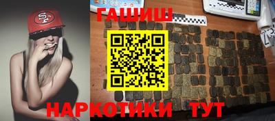метамфетамин Железноводск