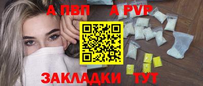 спиды Ефремов