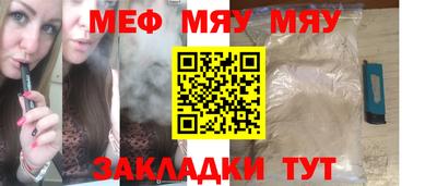 спиды Ефремов