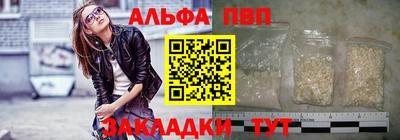 спиды Ефремов