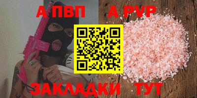 мяу мяу мука Железногорск