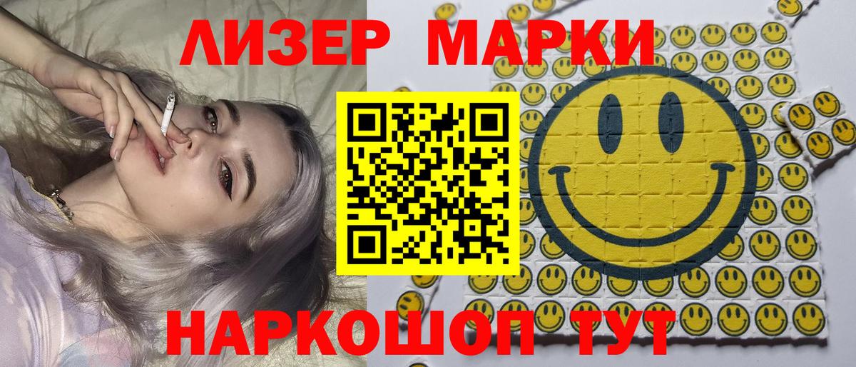 Орск  Вход с VPN  А ПВП СОЛЬ кристаллы  Меф МЯУ МЯУ кристаллы  ГАШИШ  Экстази 