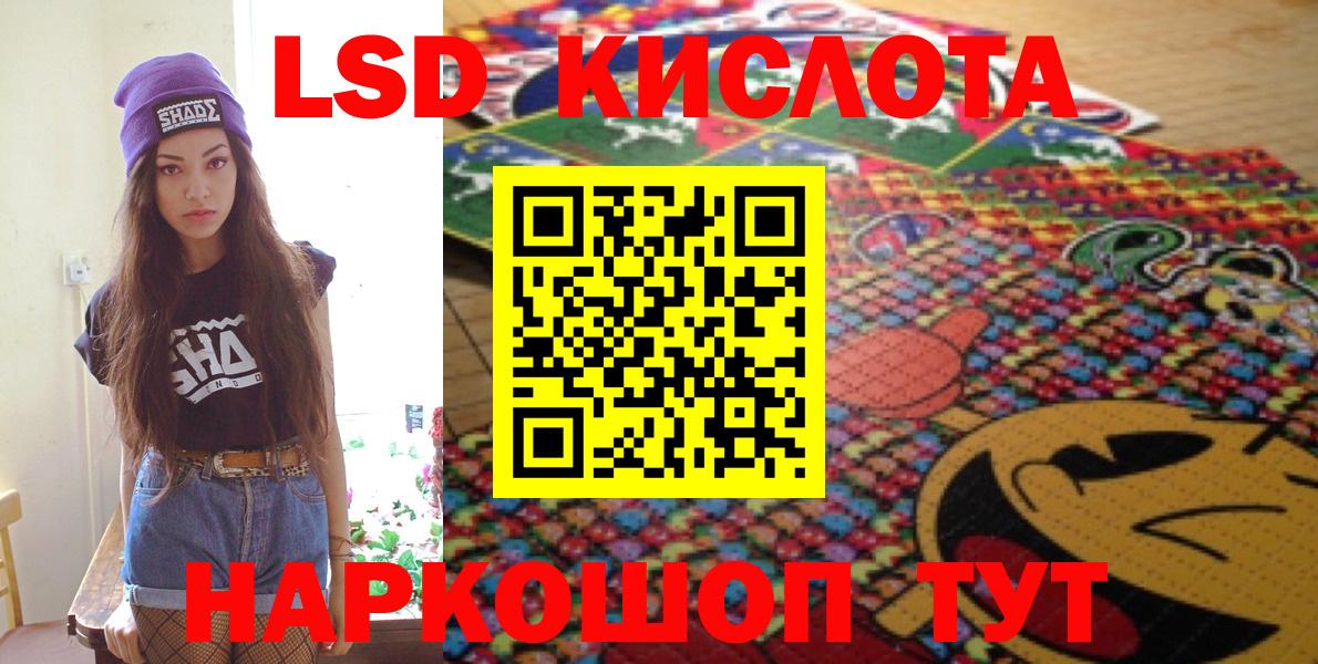 Марки NBOMe 1500мкг  Марки NBOMe  Орск  Вход с VPN 