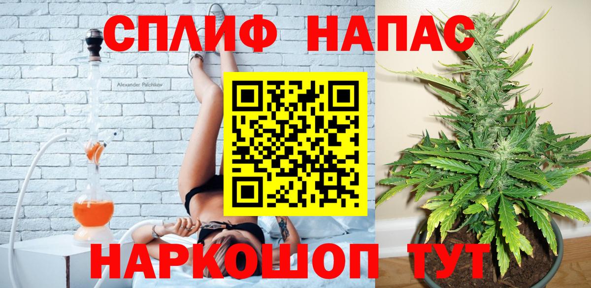 Каннабис Amnesia  Каннабис SATIVA & INDICA  Вход с VPN  Каннабис Amnesia  Орск  Канабис AK-47 